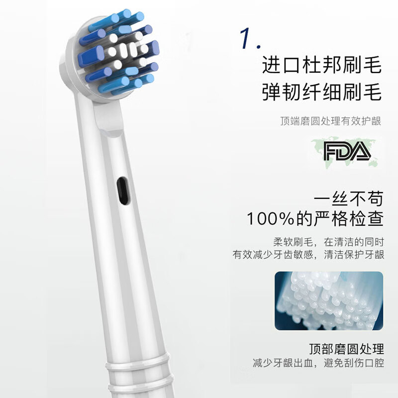 o乐b/olb/orb欧比乐olebe欧乐堡o乐比电动牙刷头d12orab刷头oleb 美白功效eb-18a(一盒8支装)