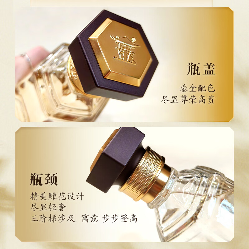 分金亭韶华42°浓香型白酒480ML*4瓶整箱礼盒 入口很柔顺 过年囤货送礼 42度 480mL 4瓶 分金亭-韶华