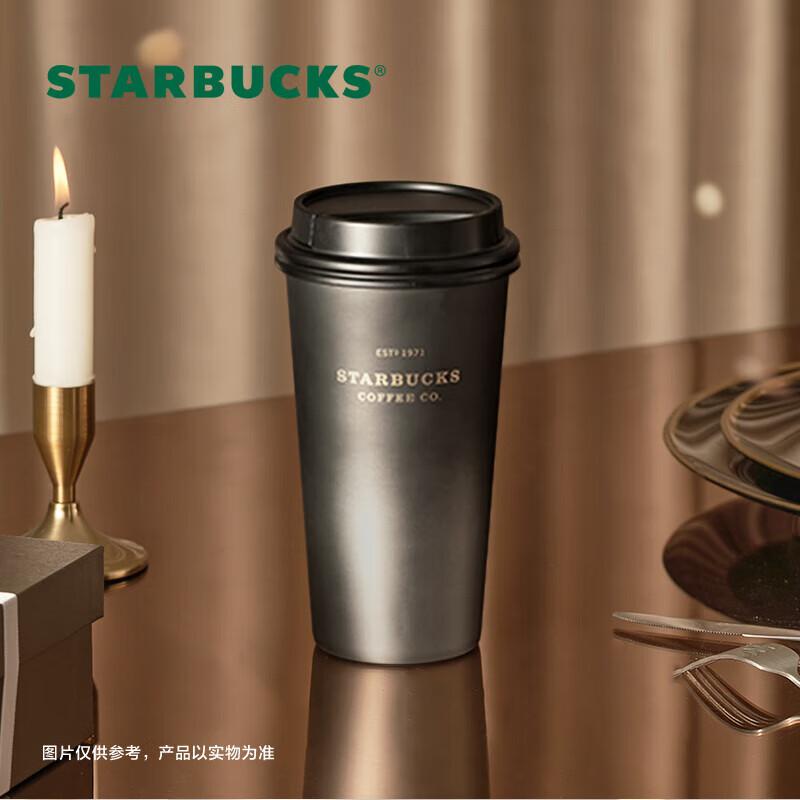 星巴克（Starbucks）咖啡宝藏系列流金款推盖不锈钢桌面杯子430ml保温杯男士礼物