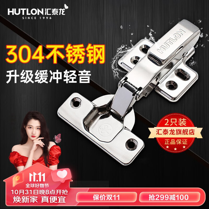 京东怎么看家具五金价格走势曲线图|家具五金价格走势图