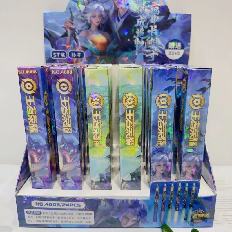 笔虞姬马克山海系列限定中性笔男生帅气签字笔 4006王者盲盒笔【抽10