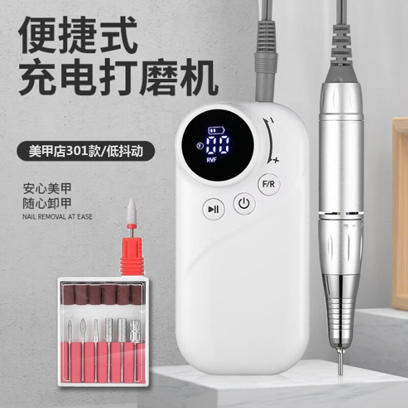 精沐 电动磨甲器成人美甲店修脚店修脚趾甲指甲灰甲厚甲卸甲打磨机