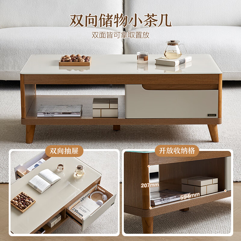 全友家居 茶几木纹茶几简约小户型客厅储物柜北欧茶几120722B