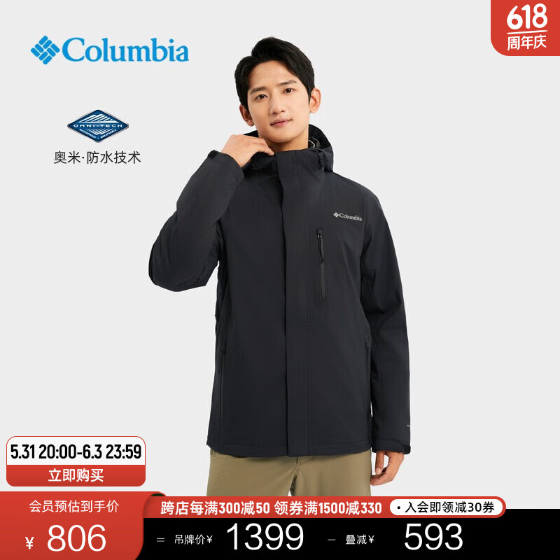 Columbia哥伦比亚户外男子防水冲锋衣休闲连帽机织外套WE2900 010（尺码偏大 建议拍小一码） M(175/96A)