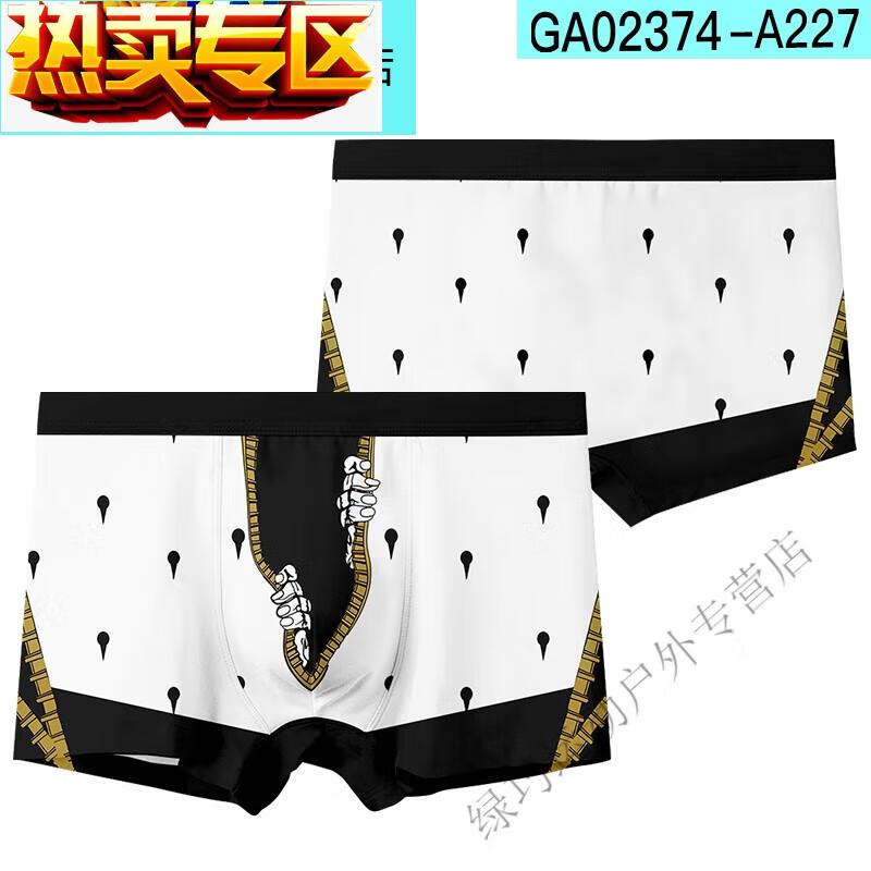 芭库森jojo的奇妙冒险dio恶搞男士内裤平角裤裤女什么是快乐星球 1男