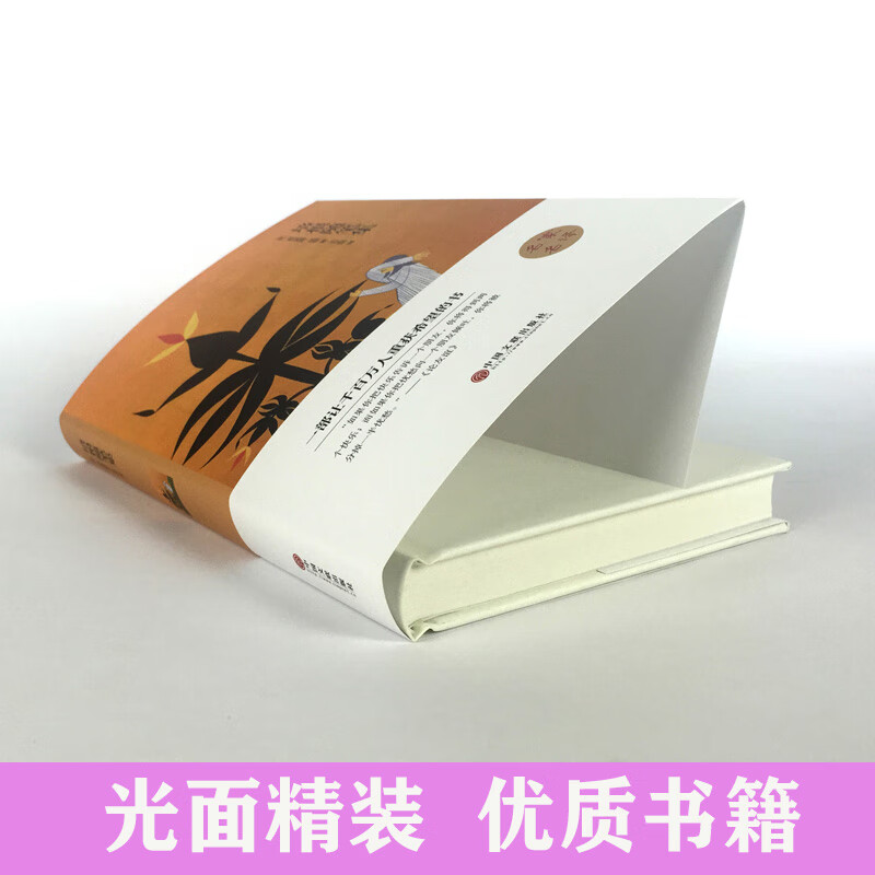 中外名著培根随笔集正版全集精装经典文学小说名著 无颜色 无规格