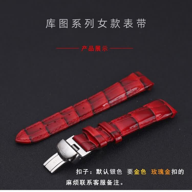 适配天梭原装款表带1853 库图T035表带女T035210AT035207真皮18mm 原装红间黑色+银扣 接口宽度18mm 京东折扣/优惠券