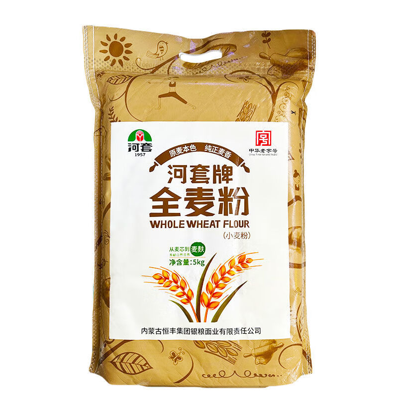 河套全麥粉10斤含麥麩新日期 河套全麥10斤