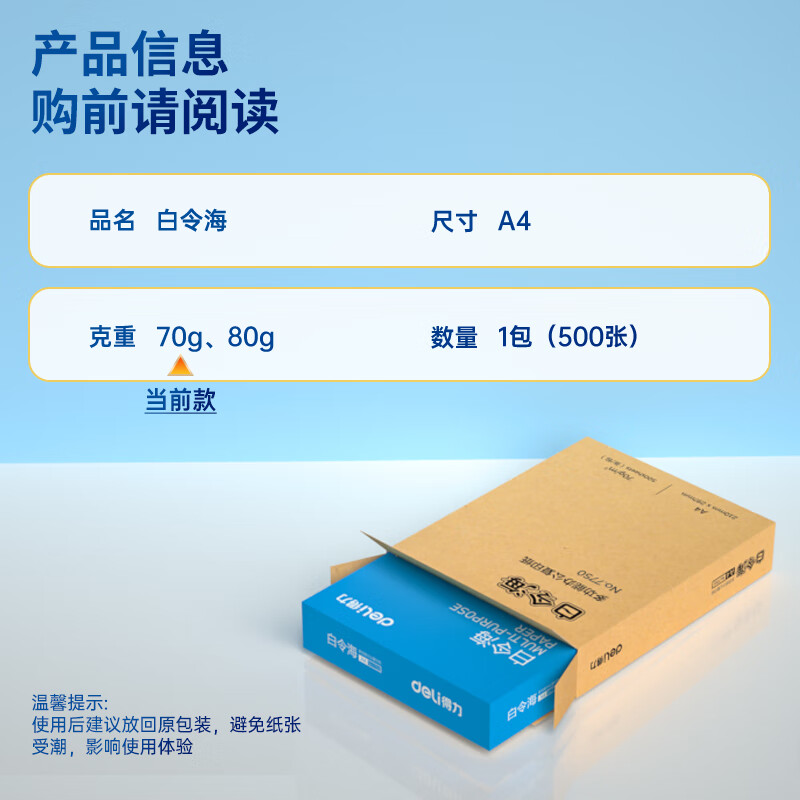 图 9