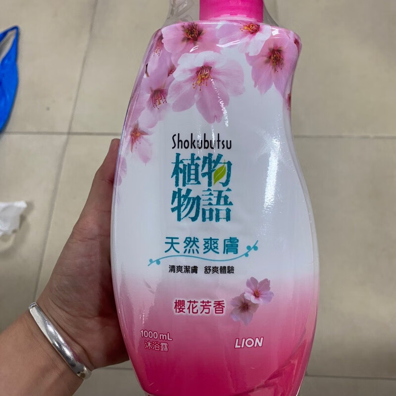 植物物语沐浴露 草本 樱花清香沐浴露1000ml 樱花沐浴露1000ml