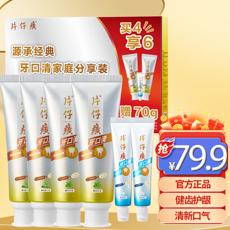 ƬPZH໺ǻºͼͥװҩ㱡͸ζ¿ ׽ʵװ100g*4