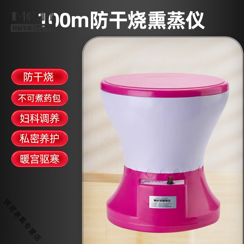 日本品質(zhì)坐熏儀熏蒸桶宮寒婦科薰蒸坐浴熏蒸桶家用婦科女性私處私 【福利款】100.毫.升（內(nèi)膽固定