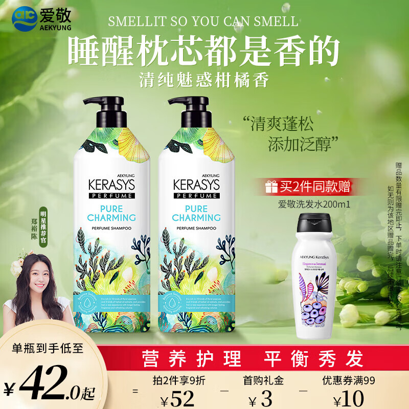 ���� ϴ��ˮ 600ml