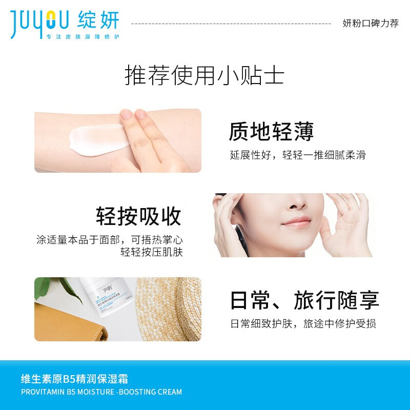 玻尿酸面霜排行榜前十名出炉:这10款保湿强,肌肤水润就靠它