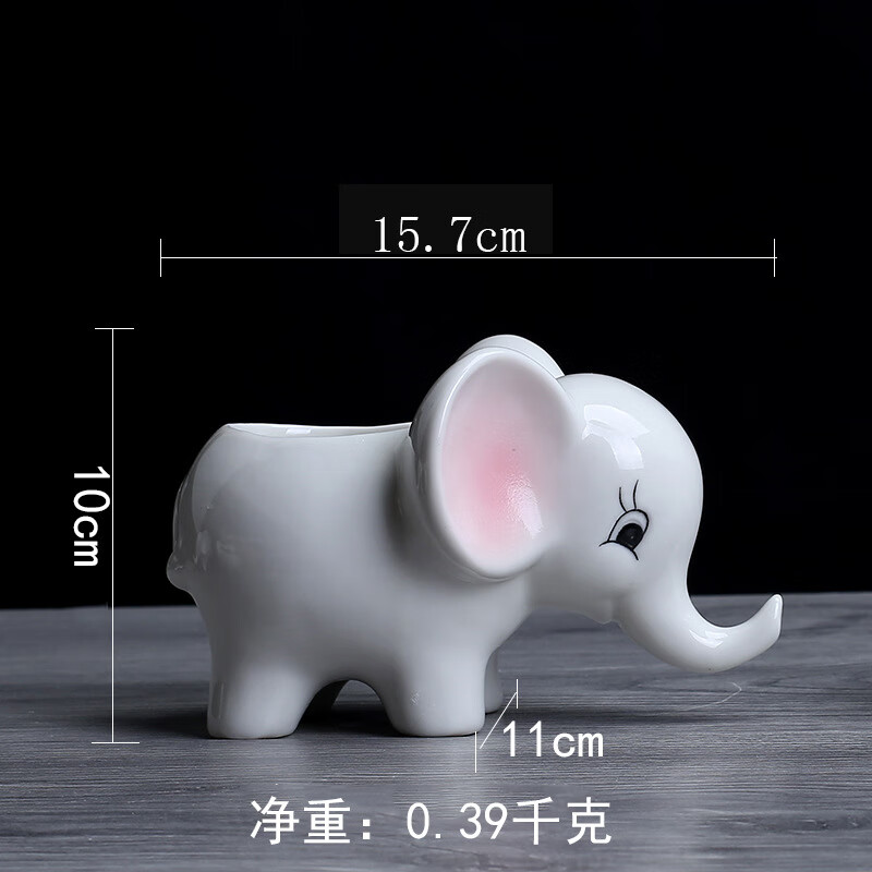 多肉花盆 白瓷陶瓷卡通迷你小动物绿植盆器桌面简约白色花盆大象 彩色