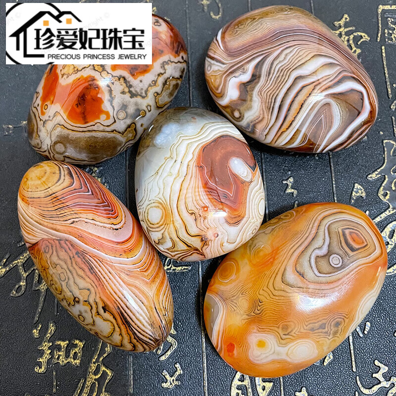 珍爱妃马达加斯加缠丝玛瑙原石石把件花纹线条纹裸石鱼缸石观赏石禅