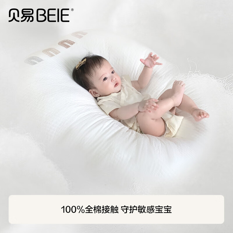 2026年哺乳枕头哪个好？这8款舒适度爆棚，妈妈们都在用，你绝对不能错过-图片7