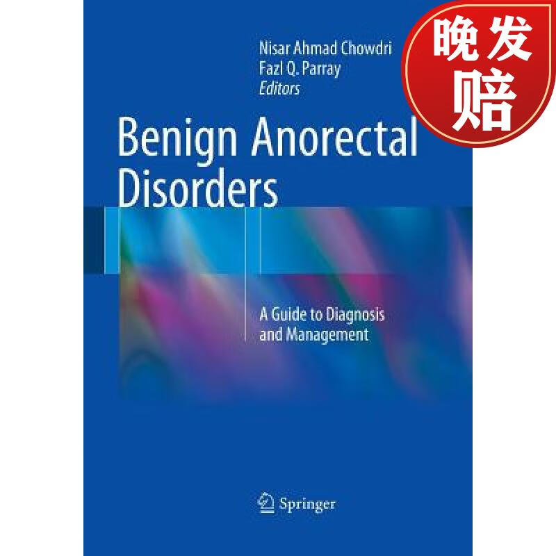 【4周达】benign anorectal disorders : a guide to diagnosis and