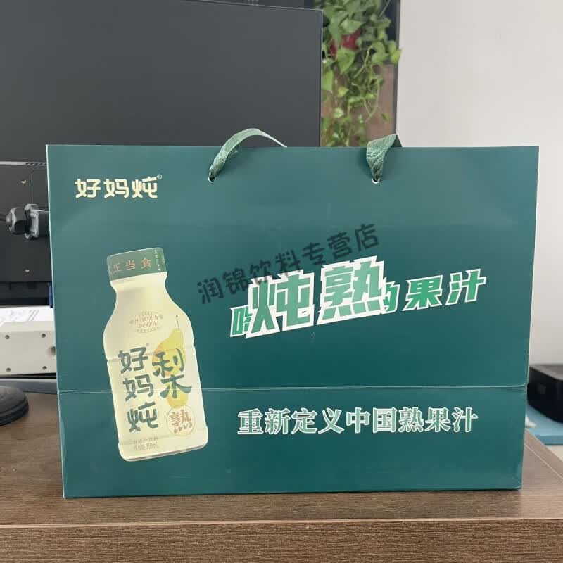 i新日期 好妈炖梨能喝出果肉的熟梨汁饮料整箱 清甜口感 好妈炖梨350