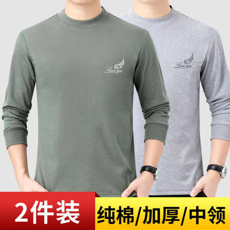 中老年男士长袖t恤纯棉加厚爸爸秋季上衣冬季半高领打底衫宽松 6606绣花单件装-卡其绿 3XL 建议175-200斤