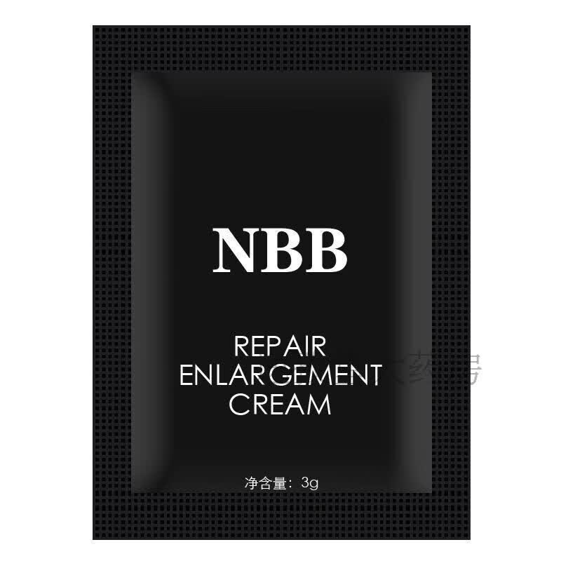 【官方药房直售】nbb男士修复膏修护膏1g袋装用品按摩膏男性用修复损