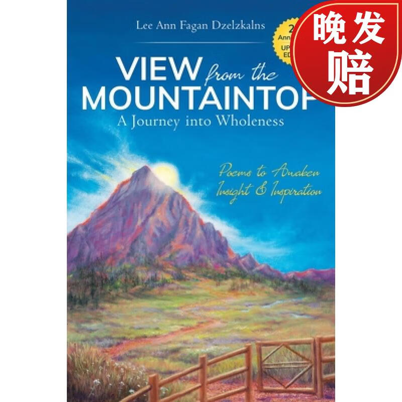 【4周达】view from the mountaintop: a journey into wholeness