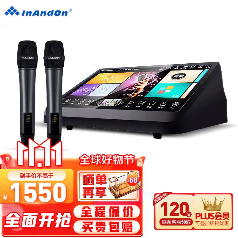 InAndOn【30年大品牌】M9点歌机一体机 家用卡拉ok点唱机 家庭ktv点歌台 智能语音点歌设备 15.6吋500G【台式新款】 点歌机属于什么档次？