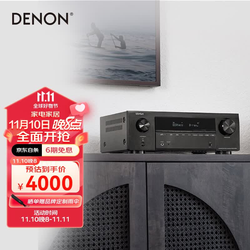 天龙（DENON）AVR-X1700H 8K超高清功放 家庭影院音响7.2声道175W 支持杜比全景声DTS:X蓝牙WiFi HDMI2.1怎么样,好用不?