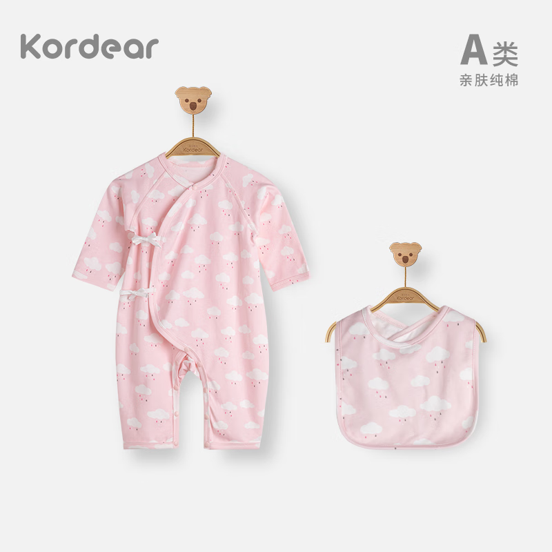 Kordear孕妈有礼-限时优惠·新客39.9元-新生婴儿连体衣春秋夏宝宝哈衣服 米白(A类纯棉-四季款) 59cm 【推荐1-3个月】