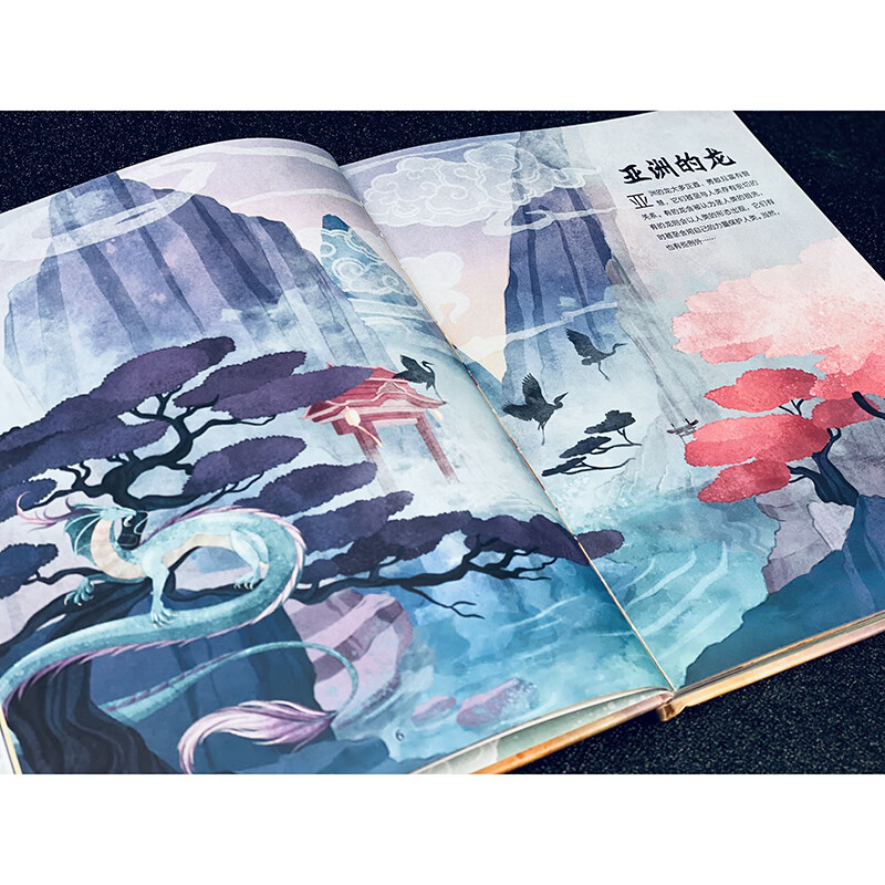 DK给孩子的世界神兽大百科“神奇动物在哪里” DK神龙大百科+DK神兽之书 套装、单本 寒假阅读 课外书课外寒假自主阅读 DK神龙大百科
