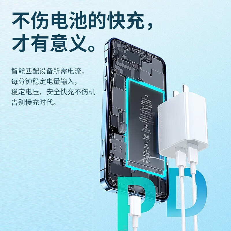 简雷双口快充头套装多口充电器USB+Type-C适用苹果8-16 PD20W手机闪充头 PD20W双口快充头