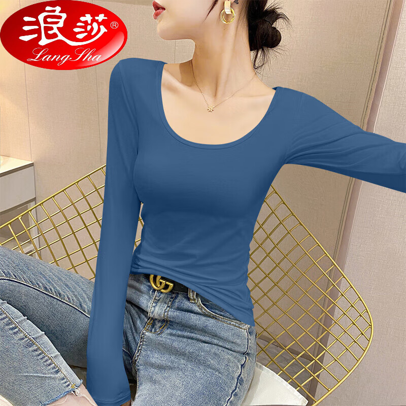 浪莎雾霾蓝低领长袖打底衫女春秋季u领纯色内搭修身紧身大领口t恤上衣
