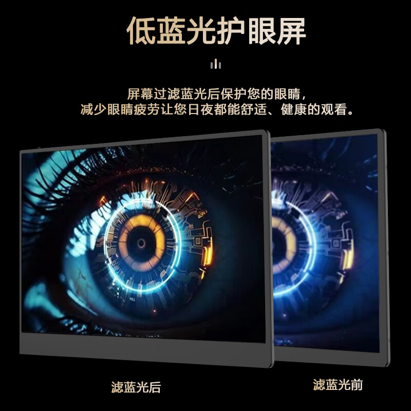 杰佳笔记本扩展屏外接显示器双屏便携显示器三屏炒股专用电脑多屏分屏显示器折叠屏拓展屏Mac副屏办公 14英寸S2旗舰款/即插即用/无需驱动/多系统通用