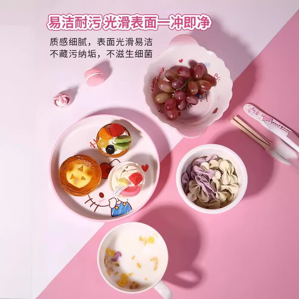 【精选好物】动漫风儿童餐具可爱水杯宝宝碗碟套装家用餐盘饭碗勺 甜心凯蒂猫三格盘 1件套