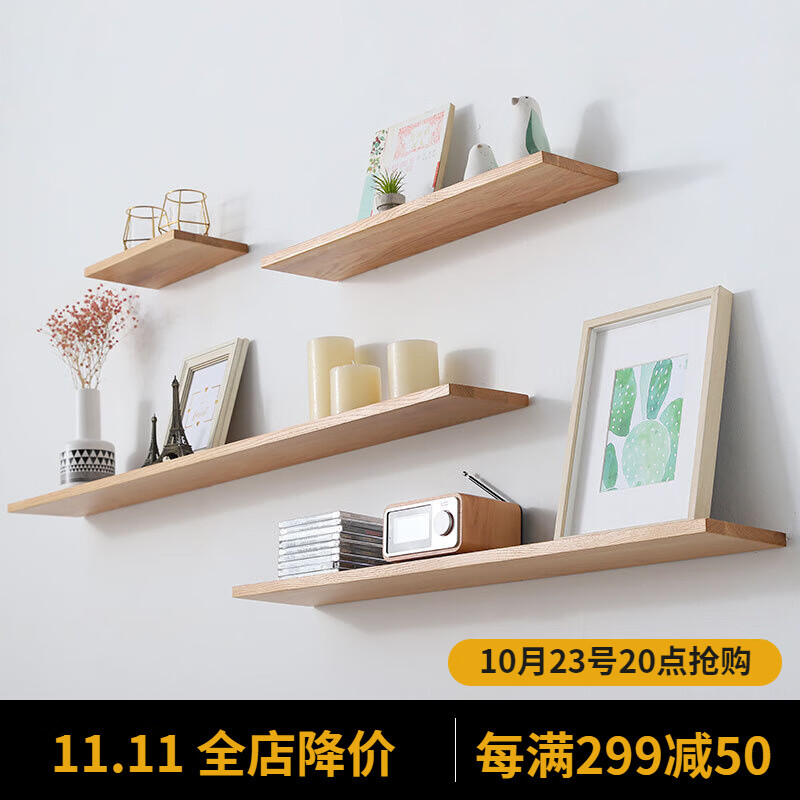 如何知道京东墙面搁架历史价格|墙面搁架价格历史