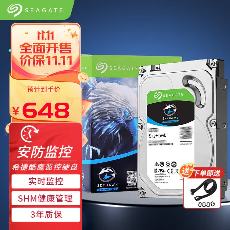 希捷（SEAGATE） 监控硬盘 希捷酷鹰 安防监控录像机用机械硬盘 SATA接口 3.5英寸 4TB【ST4000VX016】怎么看?