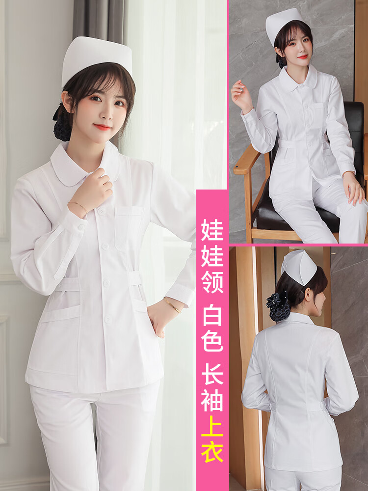 北杳护士服分体宽松短款加肥加大立领工作服耐磨透气修身白大褂可定制