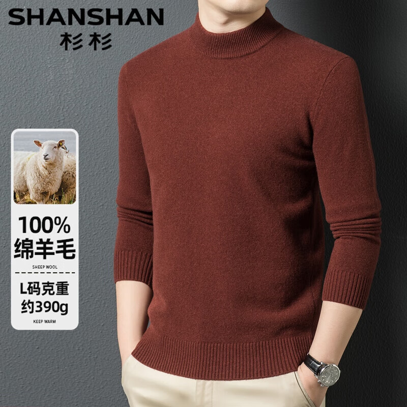 SHANSHAN杉杉加厚款100%纯羊毛衫男半高领秋冬新款毛衣男装针织打底衫 花紫红【全羊毛 柔软亲肤】 XL (180/96A)