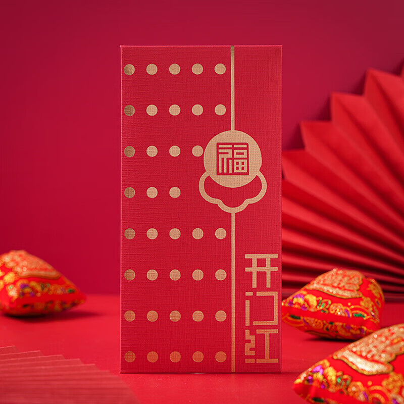 2024新款龙年过新年开门红包封开店开工利是封 开门红【红包10枚】