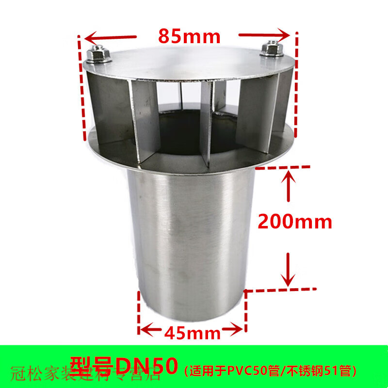 山头林村87型雨水斗不锈钢平板式雨水斗 304落水斗漏水斗阳台地漏承插