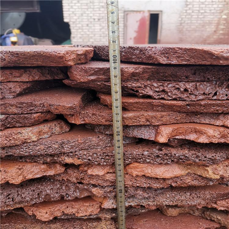 洞石板红色火山岩乱型碎拼 火山石板材 自然形双面机切乱形板一平 乱