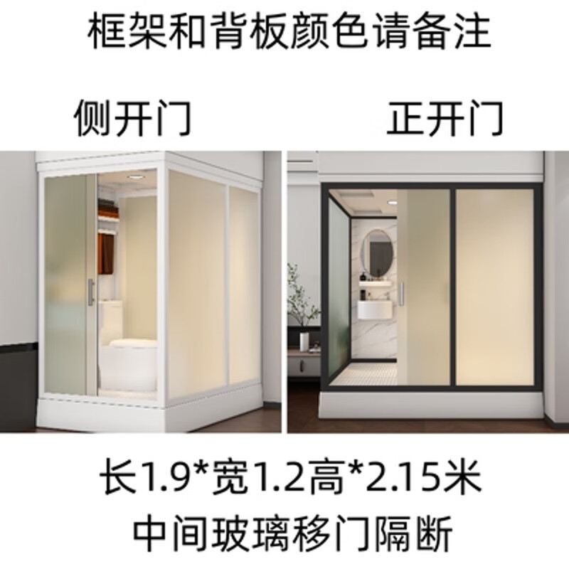 澳瑞莎整体淋浴房家用一体式卫生间封闭式沐浴房长方形洗澡间隔断浴室