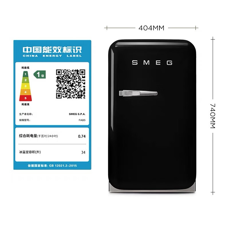 SMEGSMEG斯麥格FAB5黑色復古冰箱家用小型低分唄無霜單門冷藏網(wǎng)紅冰箱 耀巖黑