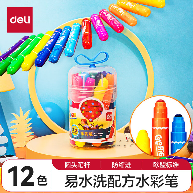 得力(deli)12色幼儿园水彩笔防缩进易水洗安全宝宝专用防刺圆头画画笔儿童软胶提手桶装70727毕业礼物