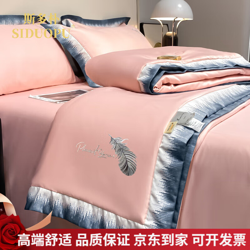 ˹��������Ʒ�ƴ���յ����ļ��ױ�˿������������˿�ı�����ӿɻ�ϴ ��ī-õ��� 200x230cm���ı�+����+������