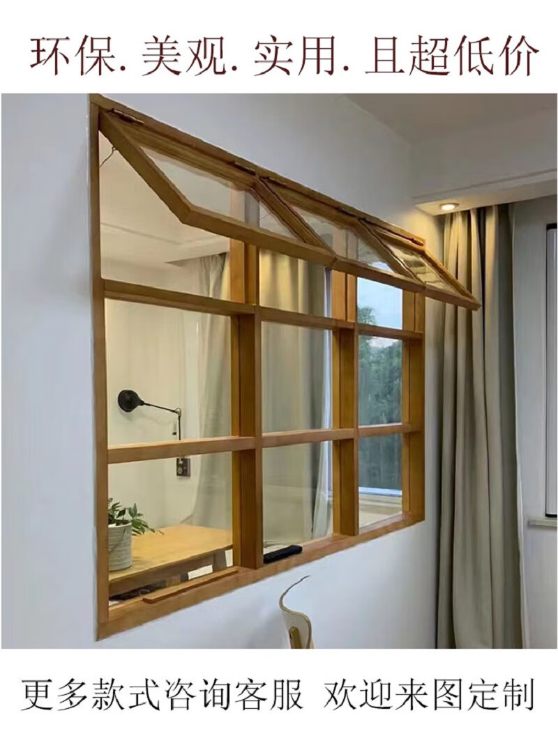 润华年日式原木框架玻璃窗上下折叠上翻提拉左右推拉移门平开旋转上悬窗 菠萝格