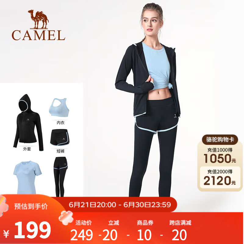 骆驼（CAMEL） 瑜伽服套装女夏季健身服短袖健身房运动服装高端跑步衣服 A7S1U8135，月蓝，五件套 XXL