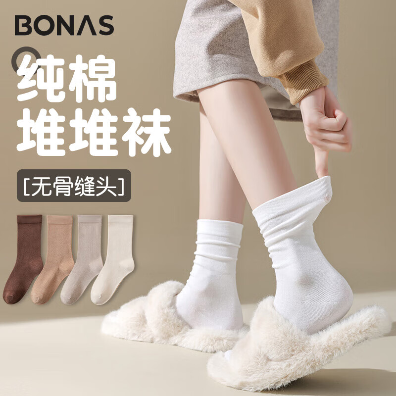 宝娜斯5双装袜子女春秋长筒袜纯棉堆堆袜月子袜日系棉袜学生运动长筒袜