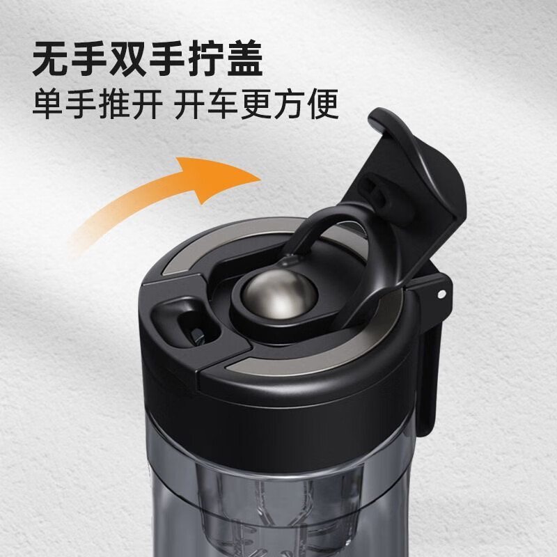 诺百纷第三代磁弹杯魔力球磁弹泡茶杯tritan塑料运动大容量茶水分离水杯 摩卡灰550ml 塑料磁弹泡茶杯