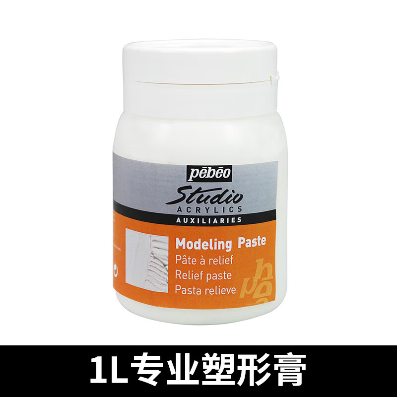 法國貝碧歐Pebeo專業(yè)丙烯顏料輔料白黑色石膏底料 1L 罐裝塑型膏524160C